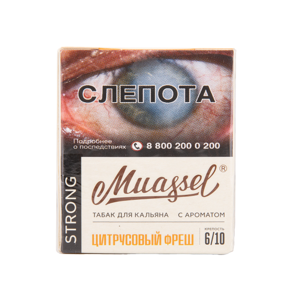 Табак Muassel Strong Цитрусовый Фреш 40 грамм в Воркуте