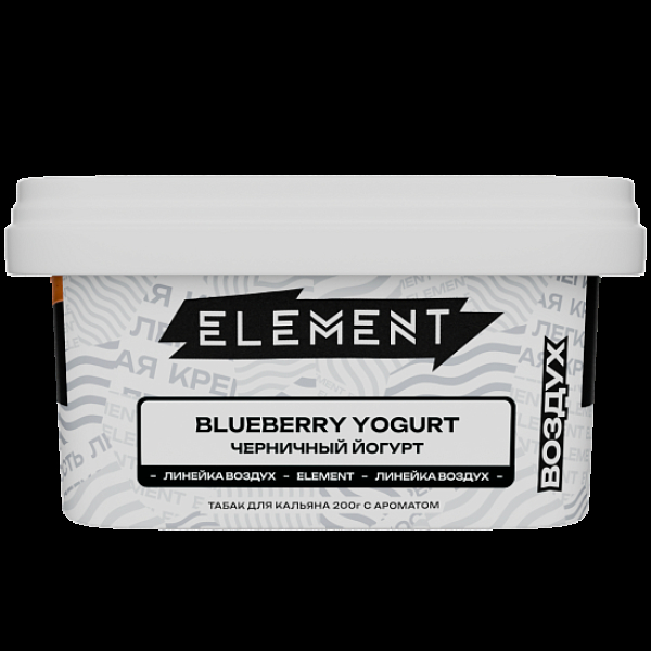 Табак Element Воздух Черничный Йогурт Blueberry Yogurt  New 200 грамм в Воркуте
