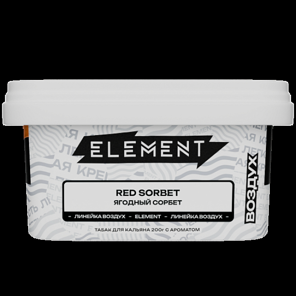 Табак Element Воздух Ягодный Сорбет Red Sorbet  New 200 грамм в Воркуте