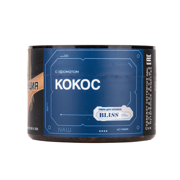 Табак BLISS Кокос 40 грамм в Воркуте