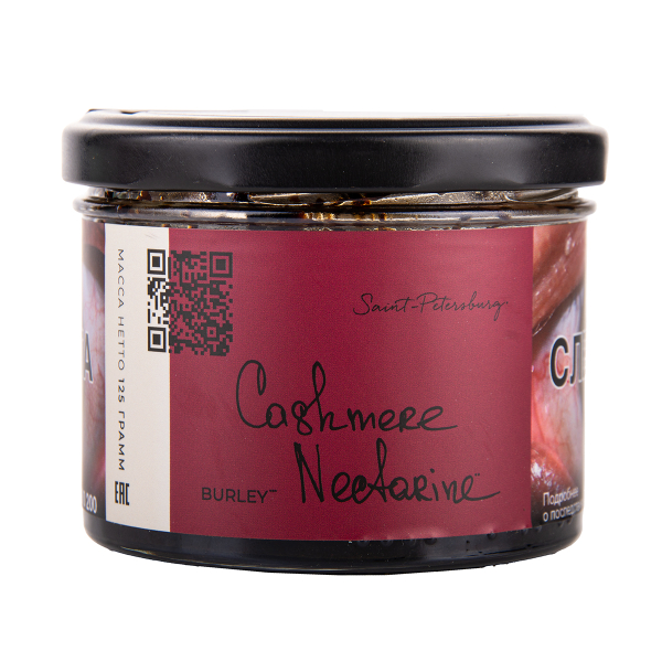 Табак Trofimoffs Burley Cashmere Nectarine 125 грамм в Воркуте