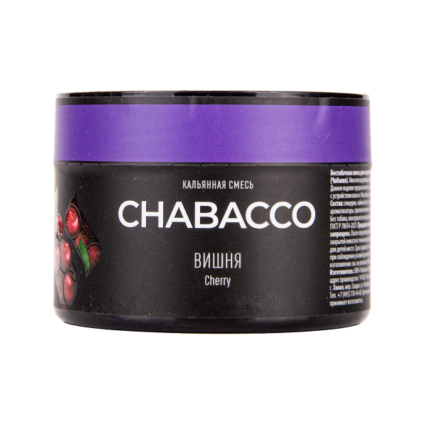 Бестабачная смесь Chabacco Medium Double Apple 40 грамм в Воркуте