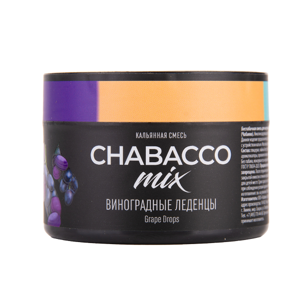 Бестабачная смесь Chabacco Mix Medium Grape Drops 40 грамм в Воркуте