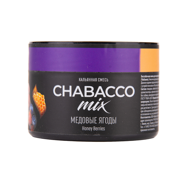 Бестабачная смесь Chabacco Mix Medium Honey Berries 40 грамм в Воркуте