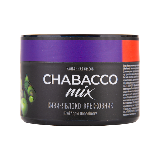 Бестабачная смесь Chabacco Mix Medium Kiwi Apple Gooseberry 40 грамм в Воркуте