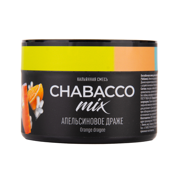 Бестабачная смесь Chabacco Mix Medium Orange Dragee 40 грамм в Воркуте