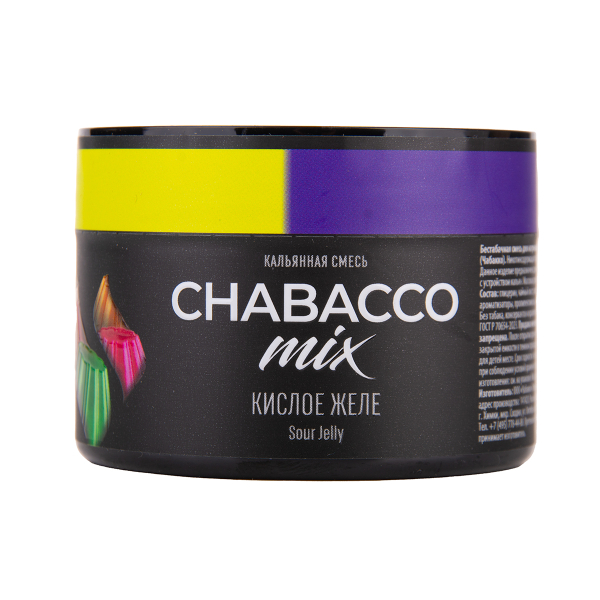 Бестабачная смесь Chabacco Mix Medium Sour Jelly 40 грамм в Воркуте