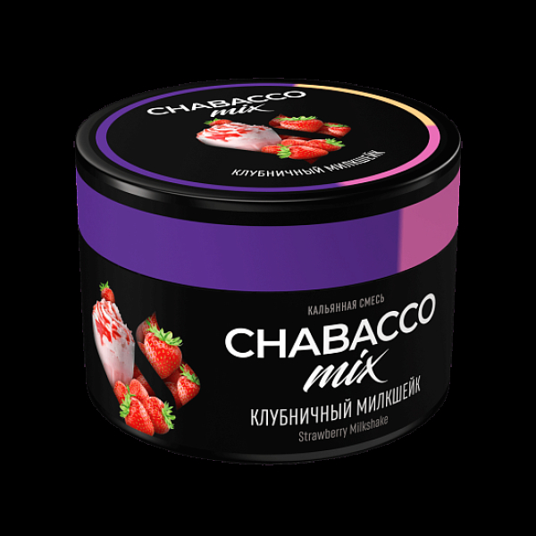 Бестабачная смесь Chabacco Mix Medium Strawberry Milkshake 40 грамм в Воркуте