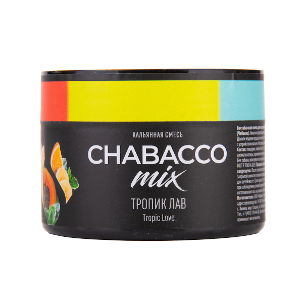 Бестабачная смесь Chabacco Mix Medium Tropic Love 40 грамм в Воркуте