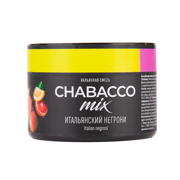 Бестабачная смесь Chabacco Mix Medium Virgin Negroni 40 грамм в Воркуте
