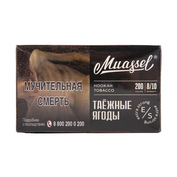 Табак Muassel Extra Strong  Таёжные Ягоды 200 грамм в Воркуте