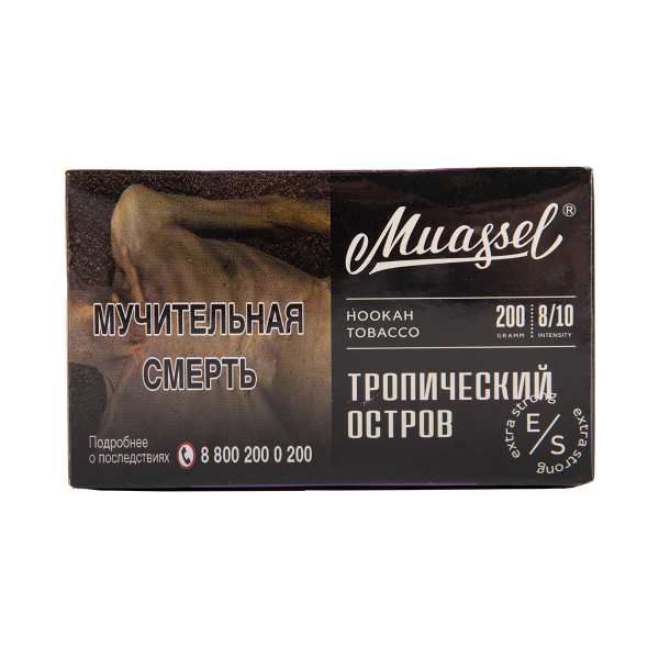 Табак Muassel Extra Strong  Тропический Остров 200 грамм в Воркуте