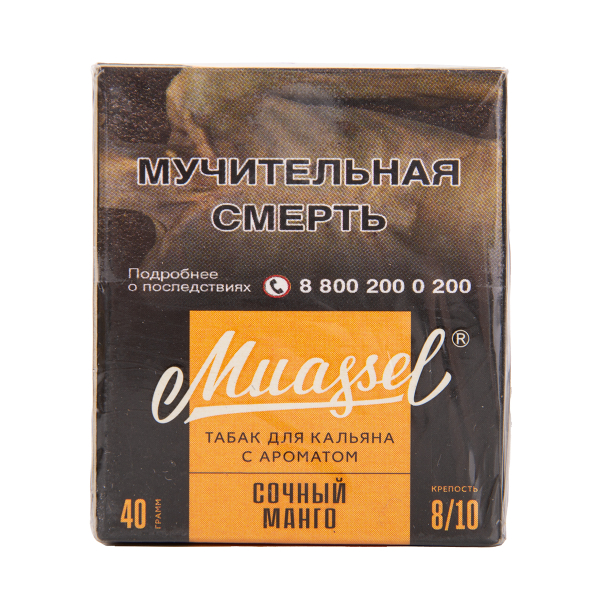 Табак Muassel Extra Strong  Сочный Манго 40 грамм в Воркуте