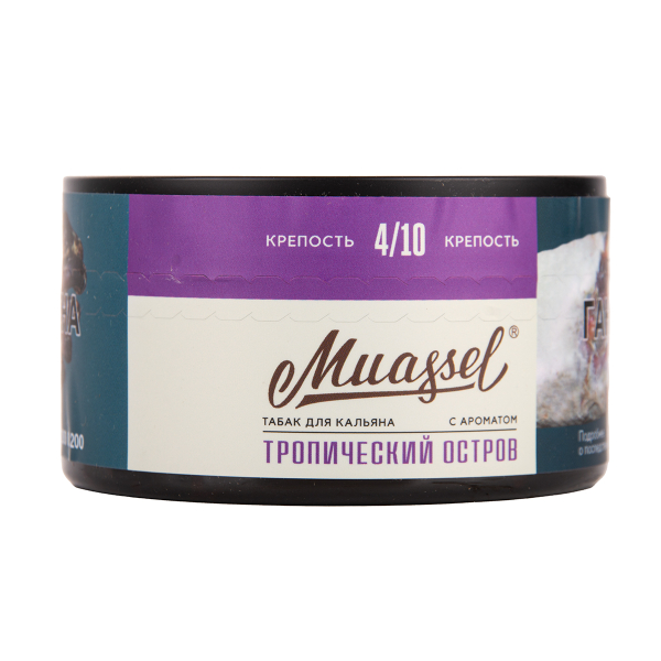 Табак Muassel Medium  Тропический Остров 200 грамм в Воркуте