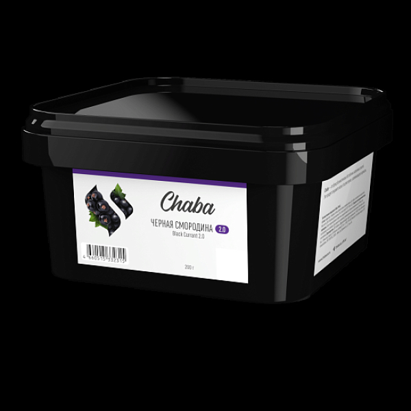Безникотиновая смесь Chaba 2.0 Black Currant Nicotine Free 200 грамм в Воркуте