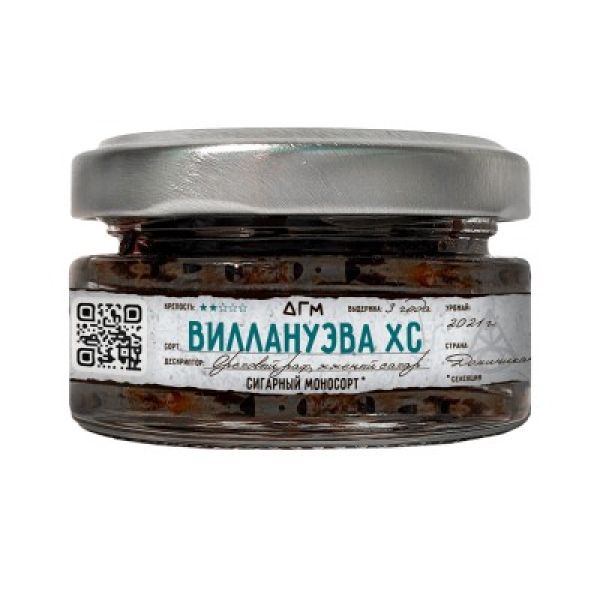 Табак Dogma 100% Виллануэва Хс 20 грамм в Воркуте