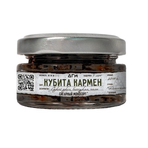 Табак Dogma 100% Кубита Кармен 20 грамм в Воркуте
