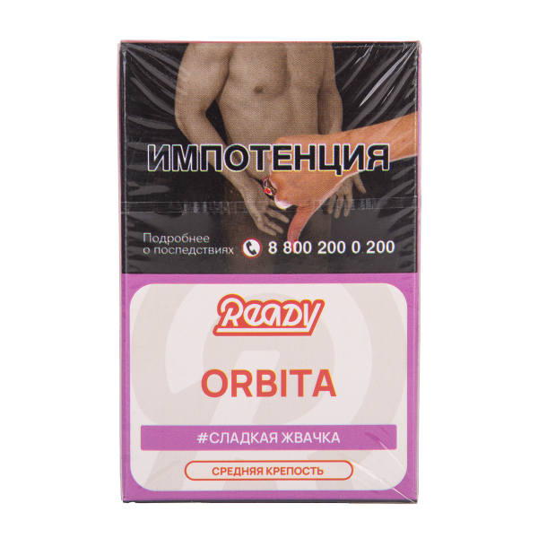 Табак Ready Orbita 25 грамм в Воркуте