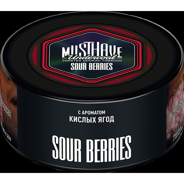 Табак Must have Sour Berries 125 грамм в Воркуте