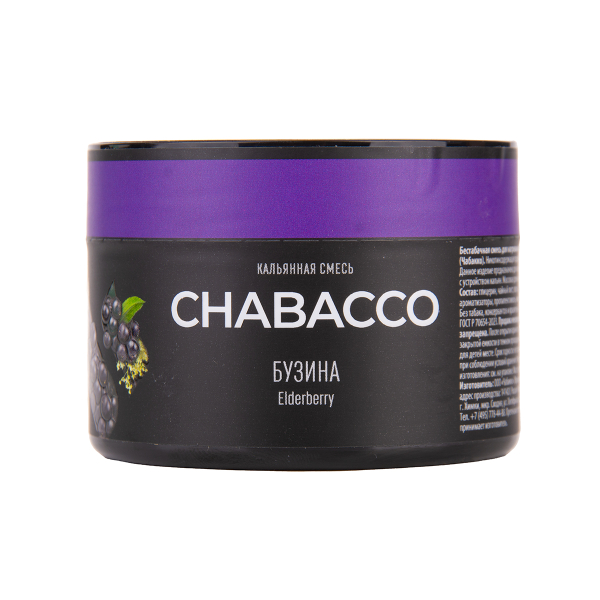Бестабачная смесь Chabacco Medium Wild Strawberry 40 грамм в Воркуте