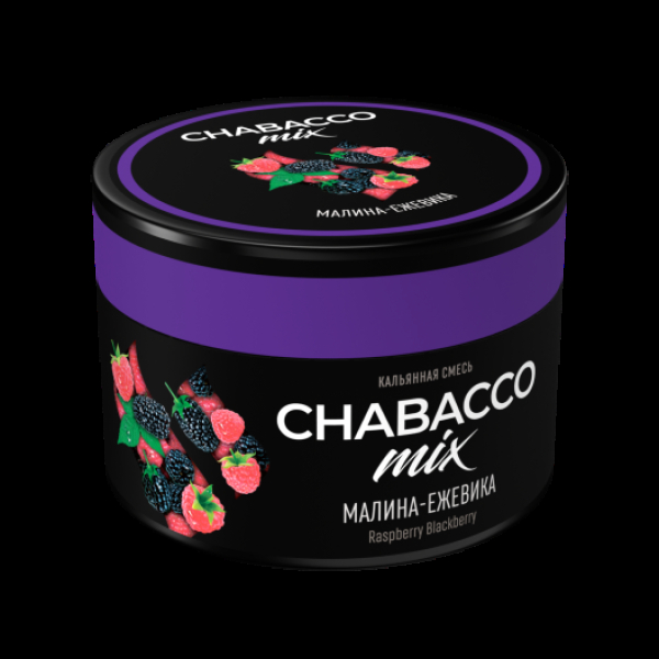 Бестабачная смесь Chabacco Mix Medium Raspberry Blackberry 40 грамм в Воркуте