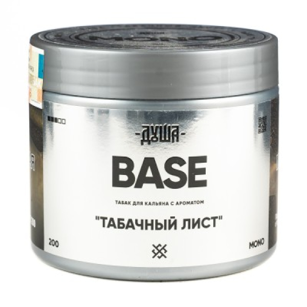 Табак Душа Base Табачный Лист 200 грамм в Воркуте