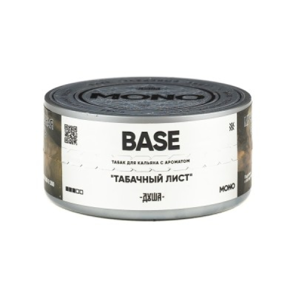 Табак Душа Base Табачный Лист 25 грамм в Воркуте