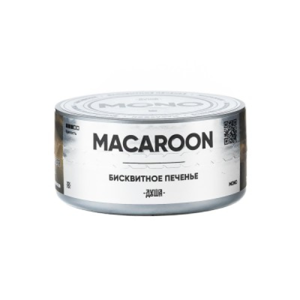 Табак Душа Macaroon Бисквитное Печенье 25 грамм в Воркуте