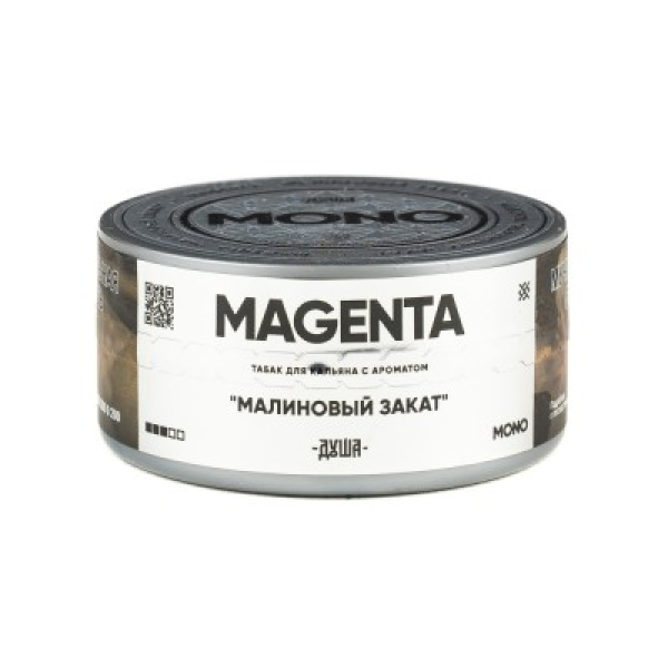 Табак Душа Magenta Малиновый Закат 25 грамм в Воркуте