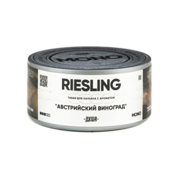 Табак Душа Riesling Австрийский Виноград 25 грамм в Воркуте