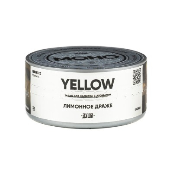Табак Душа Yellow Лимонное Драже 25 грамм в Воркуте
