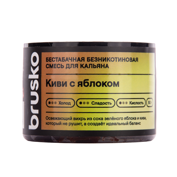 Бестабачная смесь Brusko Zero Киви С Яблоком 50 грамм в Воркуте