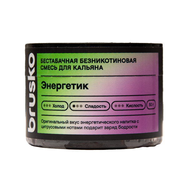 Бестабачная смесь Brusko Zero Энергетик 50 грамм в Воркуте