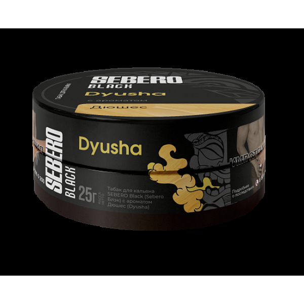 Табак Sebero Black Dyusha 25 грамм в Воркуте