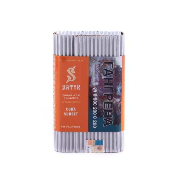 Табак Satyr Cubana Sunset 100 грамм в Воркуте