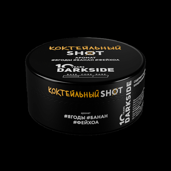 Табак Darkside Shot Коктельный 120 грамм в Воркуте