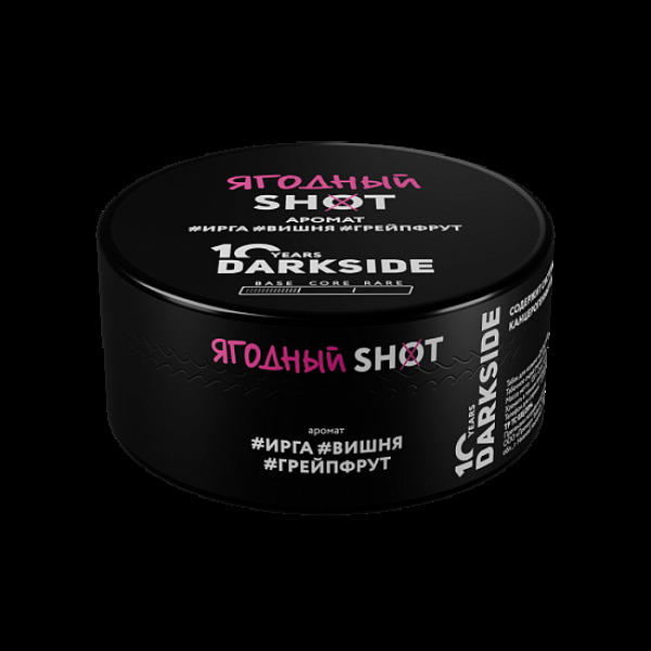 Табак Darkside Shot Ягодный 120 грамм в Воркуте