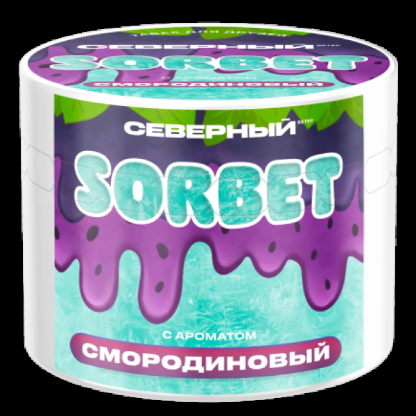 Табак Северный Смородиновый Сорбет 40 грамм в Воркуте