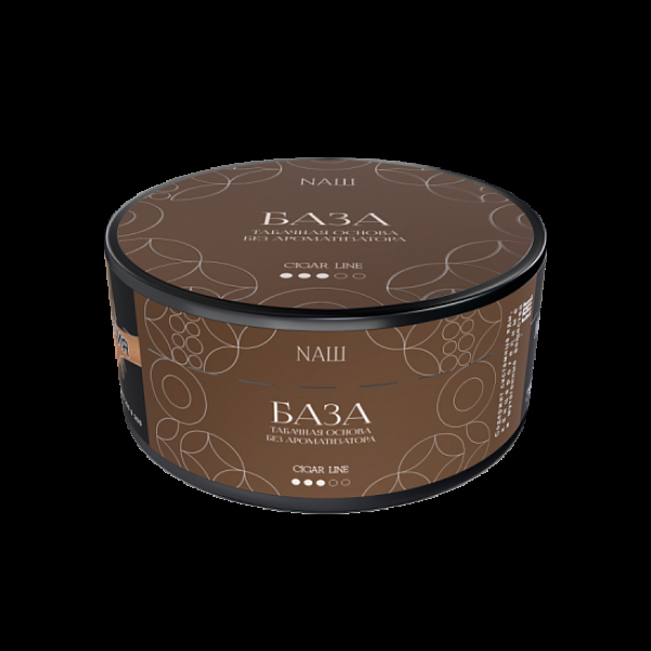 Табак Nаш Cigar База 120 грамм в Воркуте