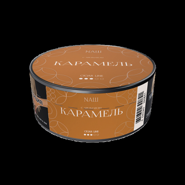 Табак Nаш Cigar Карамель 30 грамм в Воркуте