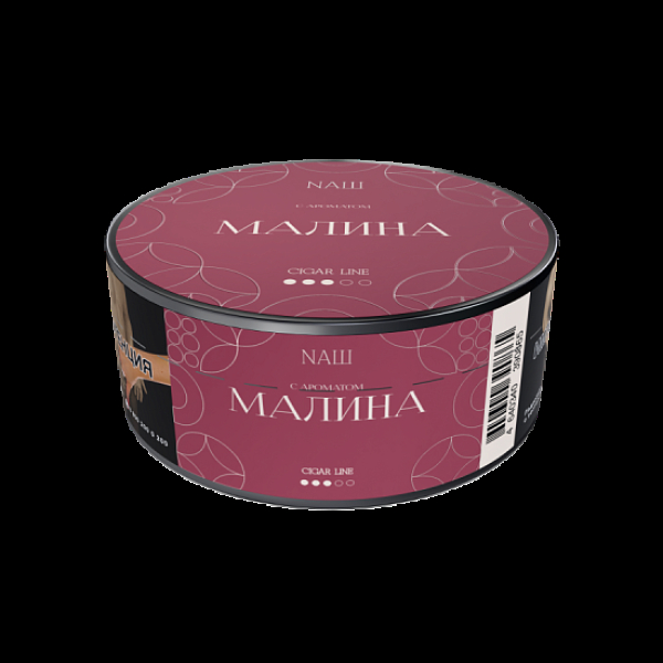 Табак Nаш Cigar Малина 30 грамм в Воркуте