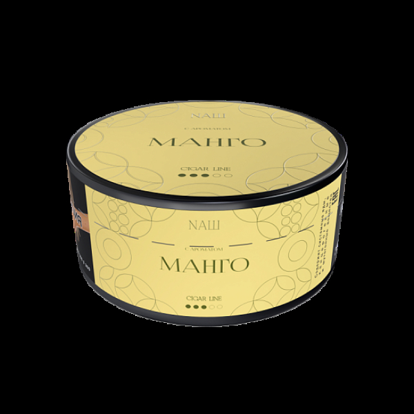 Табак Nаш Cigar Манго 120 грамм в Воркуте