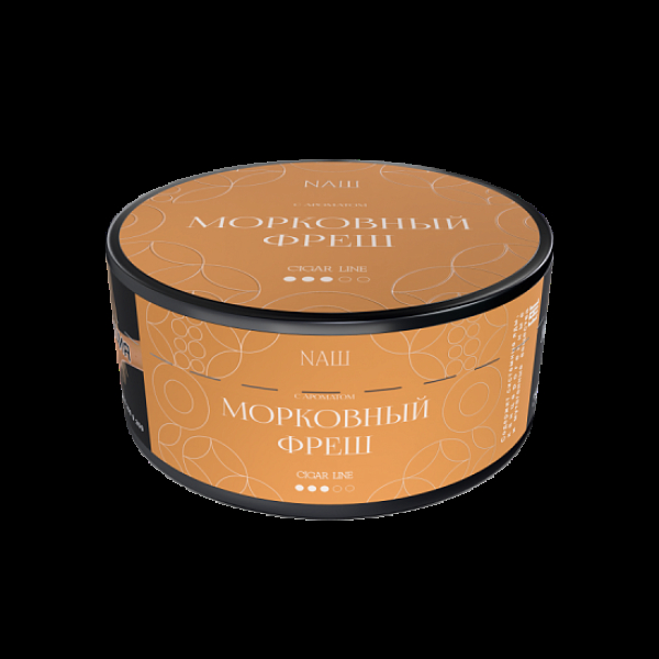 Табак Nаш Cigar Морковный Фреш 120 грамм в Воркуте