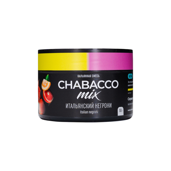 Бестабачная смесь Chabacco Mix Medium Italian Negroni 50 грамм в Воркуте