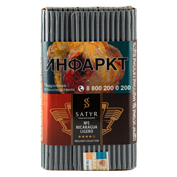 Табак Satyr Nicaragua Ligero 100 грамм в Воркуте