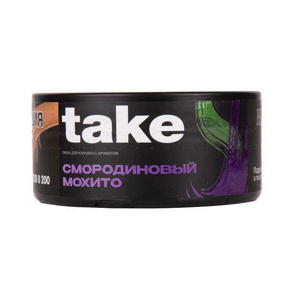 Табак TAKE Black Currant Mojito 100 грамм в Воркуте
