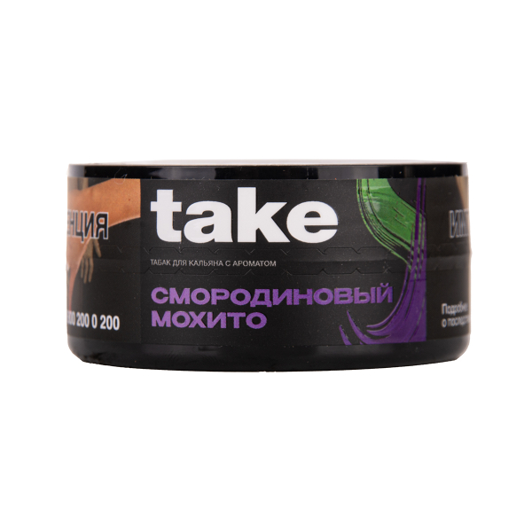 Табак TAKE Black Currant Mojito 25 грамм в Воркуте