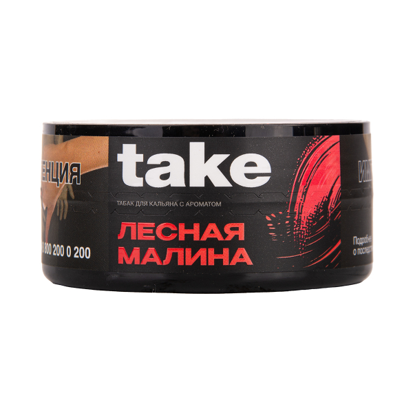 Табак TAKE Wild Raspberry 25 грамм в Воркуте