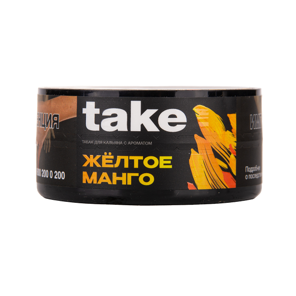 Табак TAKE Yellow Mango 25 грамм в Воркуте