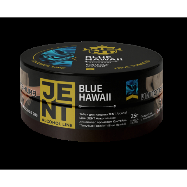 Табак Jent Blue Hawaii Коктейль Голубые Гавайи 25 грамм в Воркуте